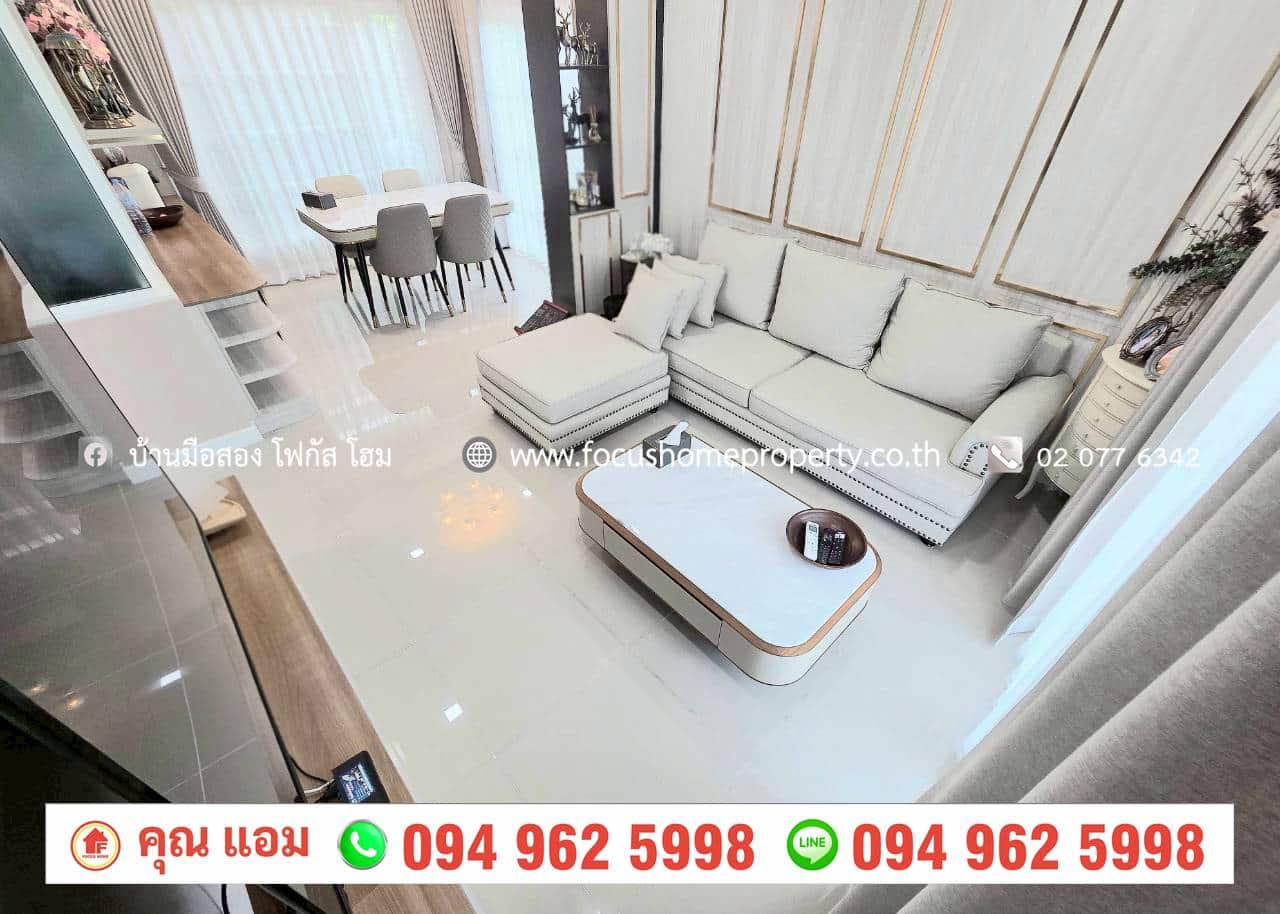 ขาย บ้านแฝด หลังมุม หมู่บ้าน นีโอ โฮม รัตนาธิเบศร์-ราชพฤกษ์